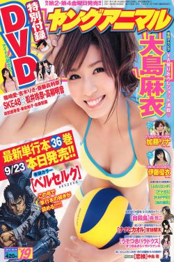 王贵与安娜