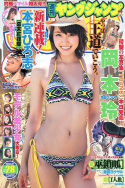 预审