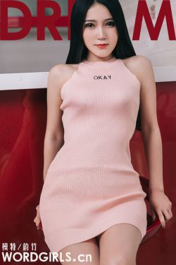 预审