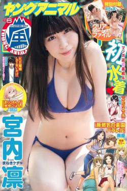 电车之狼vr